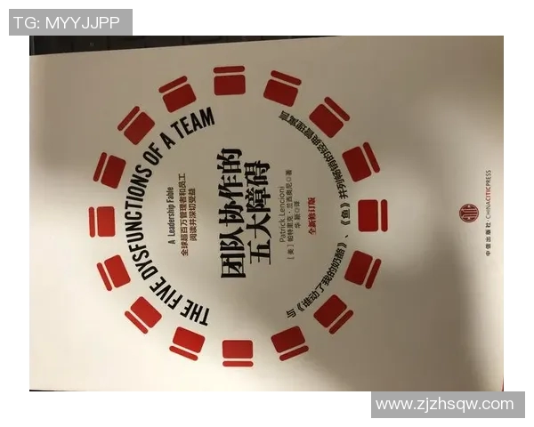 广州网球队的团队协作与战术配合研究分析