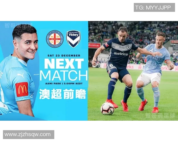 布里斯班与墨尔本城的精彩对决谁能赢得胜利与荣耀