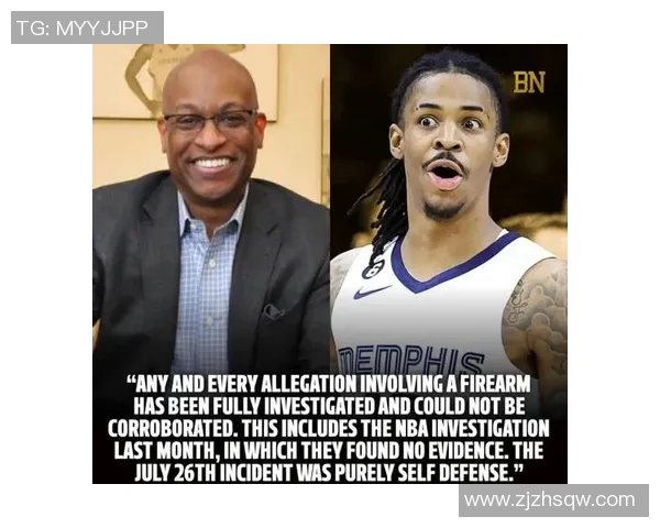 莫兰特持枪事件后续分析：NBA禁赛25场并要求接受心理咨询的深远影响