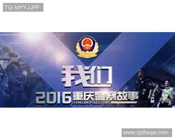 重庆极限运动队全新战略布局与整体压制创新探索