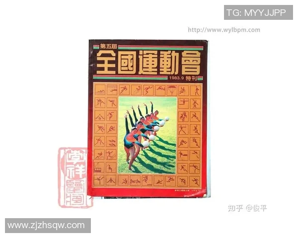 上海足球队的奋斗与荣耀：一段不平凡的突破历程纪实